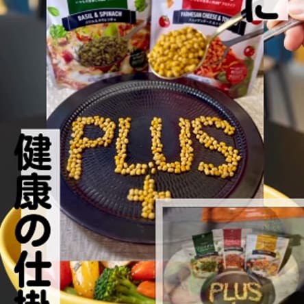 アイデア賞投稿画像ダミー