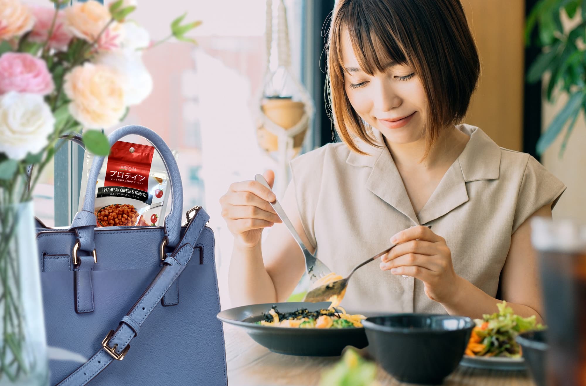 持ち運びイメージ